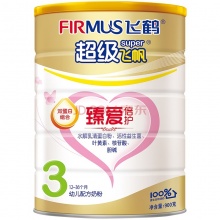 飞鹤(FIRMUS)超级飞帆臻爱倍护幼儿配方奶粉