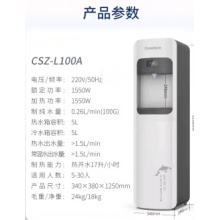 开能 CSZ-L100A 型二级水效直饮机